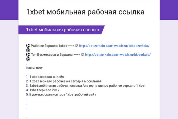 Кракен что продается