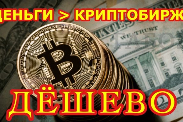 Что продает кракен