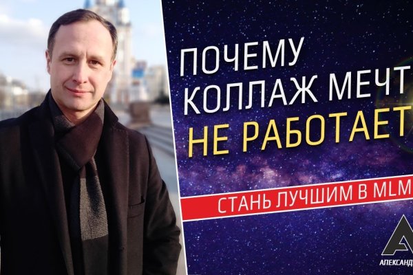 Кракен оригинальная ссылка для тор