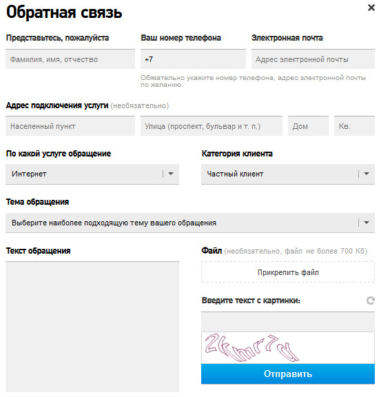 Кракен не работает