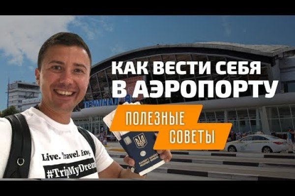 Почему не могу зайти на кракен