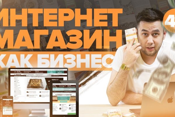 Ссылка на кракен kr2link co