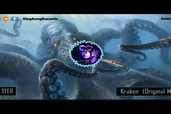 Kraken 12