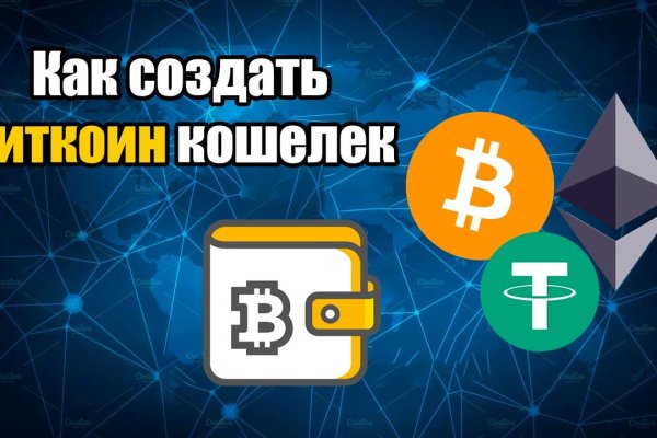 Кракен маркетплейс kr2web in площадка