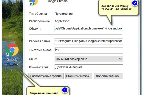 Даркнет официальный сайт на русском