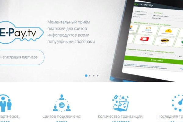 Кракен актуальная ссылка тор