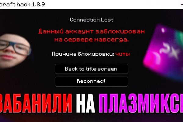 Кракен ссылка тор kr2web in