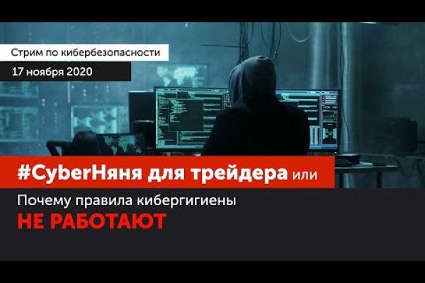 Kraken даркнет рынок ссылка