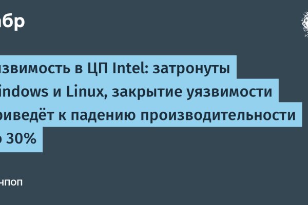 Как восстановить аккаунт в кракен