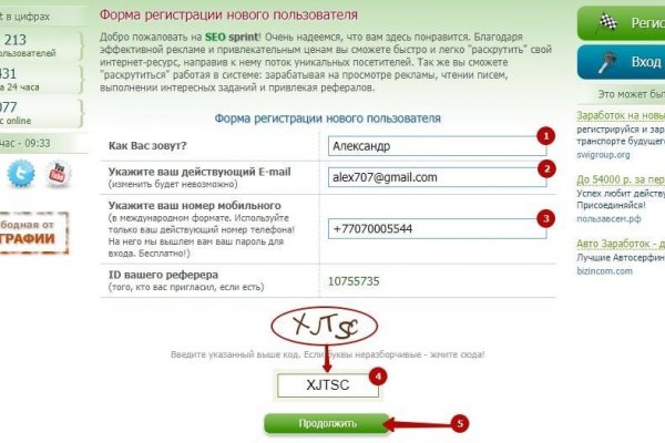 Ссылка на сайт кракен в тор браузере