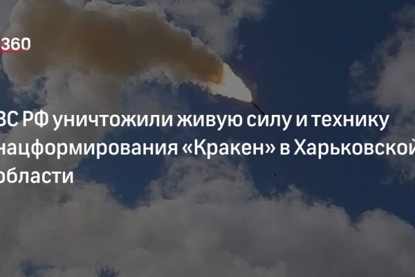 Кракен перестал работать