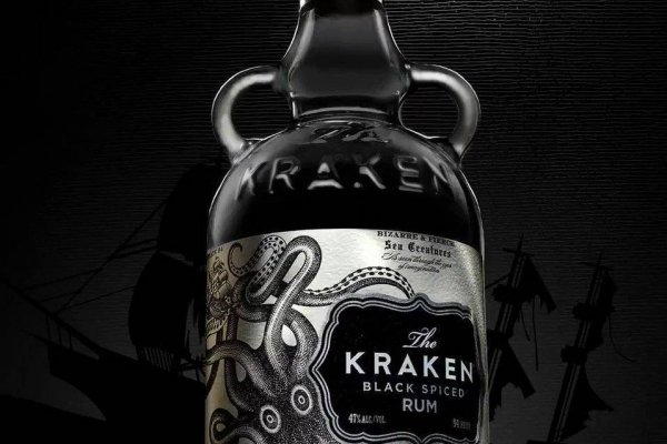 Kraken 1 2