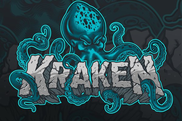 Kraken 23 at