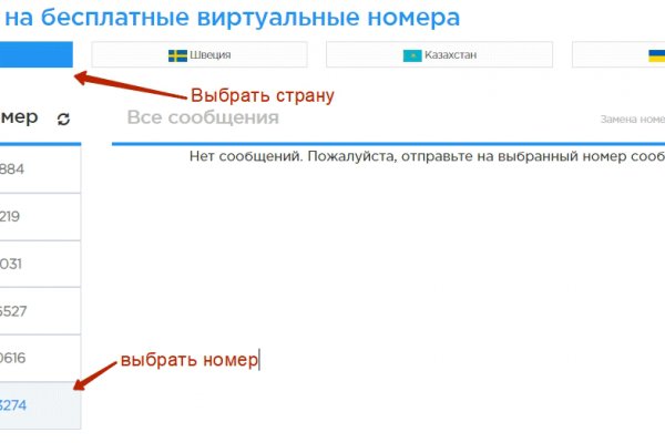 Кракен маркетплейс kr2web in площадка