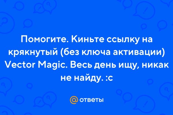 Как зайти на кракен в тор браузере