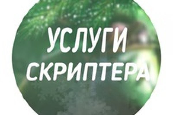 Кракен даркнет не работает